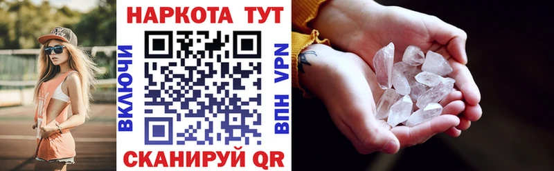 Купить Тбилисская Марихуана Амфетамин ГАШ COCAIN Alpha-PVP