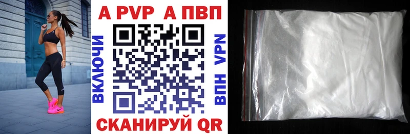 гидра ТОР  Тбилисская  A PVP Crystall  где купить наркоту 