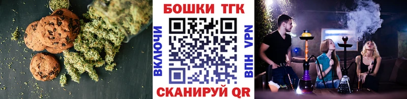 Cannafood марихуана  Тбилисская 