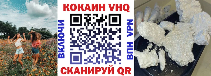 кракен ТОР  Тбилисская  Cocaine Перу 