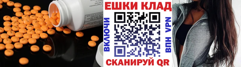 Ecstasy диски Тбилисская