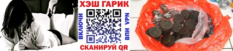 ГАШ хэш  мориарти какой сайт  Тбилисская 