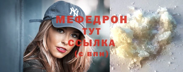 сатива Абаза