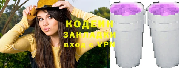 сатива Абаза