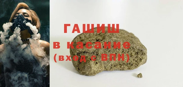 сатива Абаза