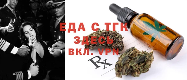 мефедрон мука Абдулино