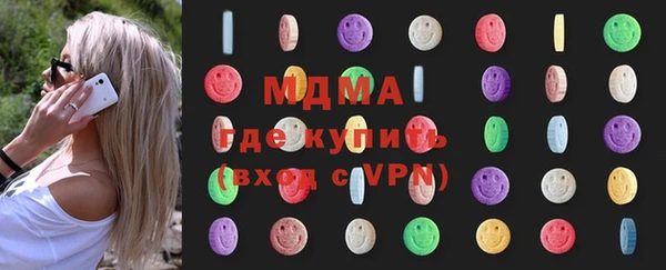 ECSTASY Абинск