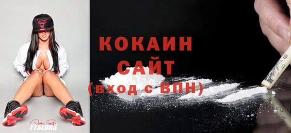 ECSTASY Абинск