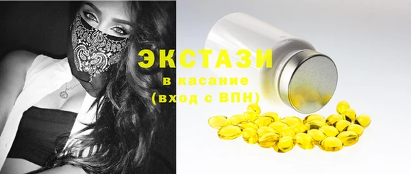 сатива Абаза