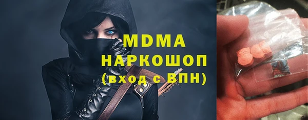 ECSTASY Абинск