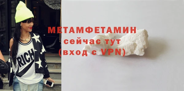 сатива Абаза