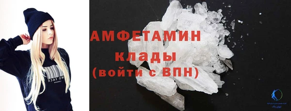 мефедрон мука Абдулино