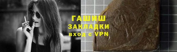 мефедрон мука Абдулино