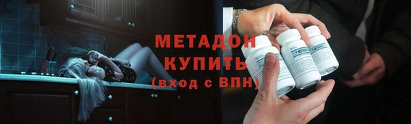 ECSTASY Абинск