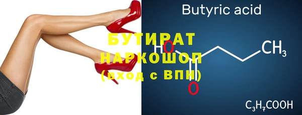 ECSTASY Абинск