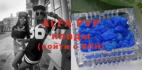 мефедрон мука Абдулино
