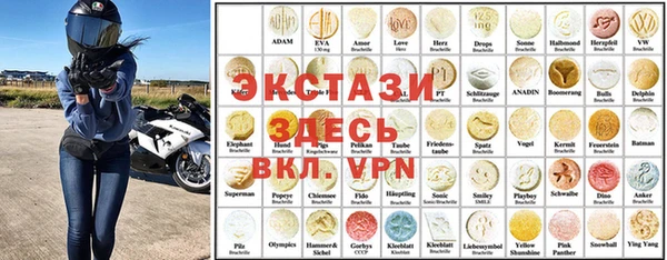 мефедрон мука Абдулино