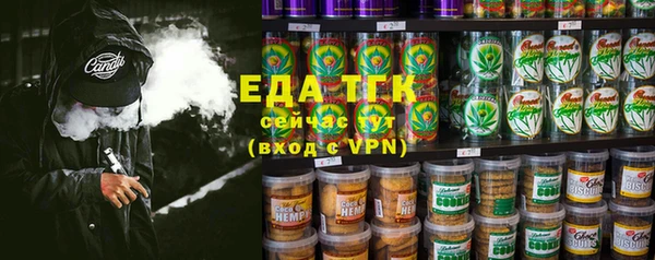 ECSTASY Абинск