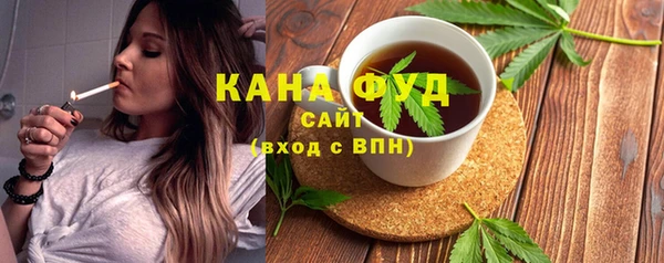 сатива Абаза