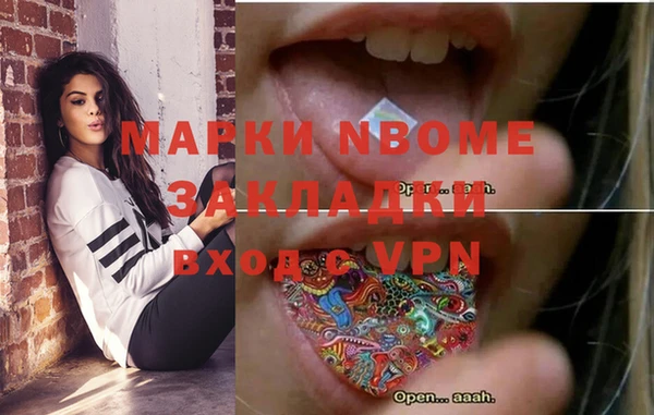 ECSTASY Абинск