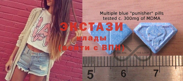 ECSTASY Абинск