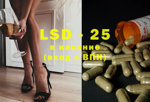 ECSTASY Абинск
