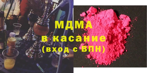 ECSTASY Абинск