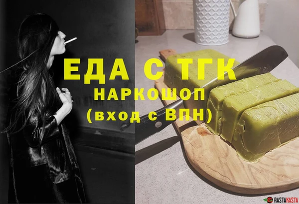 ECSTASY Абинск
