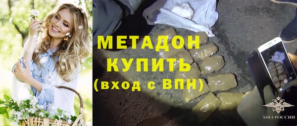 мефедрон мука Абдулино