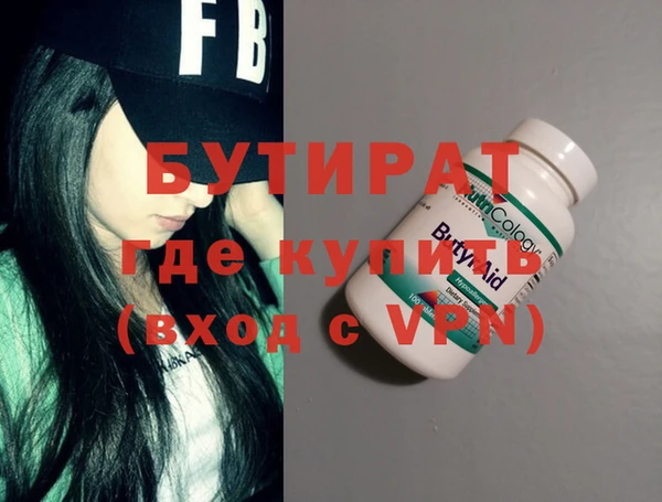 мефедрон мука Абдулино