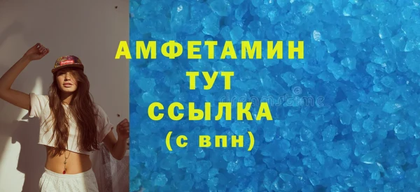 ECSTASY Абинск