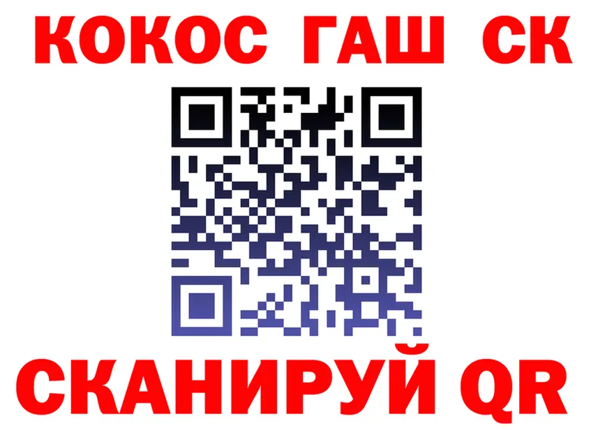 ГАШИШ Изолятор ТОР это OMG Тбилисская