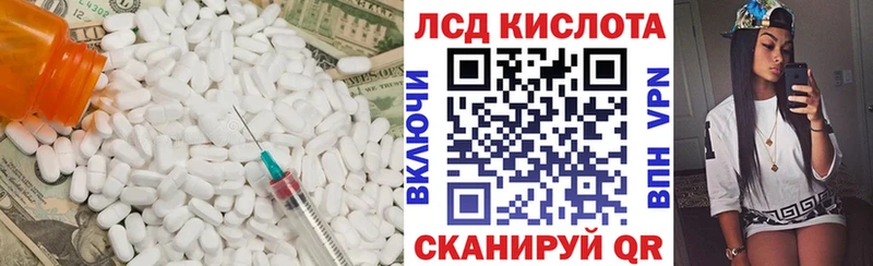 Лсд 25 экстази кислота  маркетплейс какой сайт  Тбилисская  blacksprut ссылки 