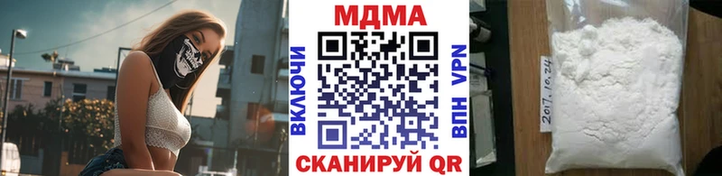 МДМА кристаллы купить Тбилисская