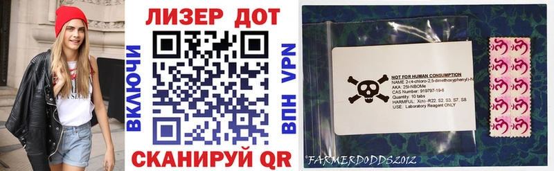 Марки NBOMe 1500мкг  Тбилисская 