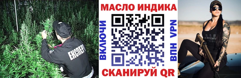 ссылка на мегу как войти  Тбилисская  ТГК Wax 