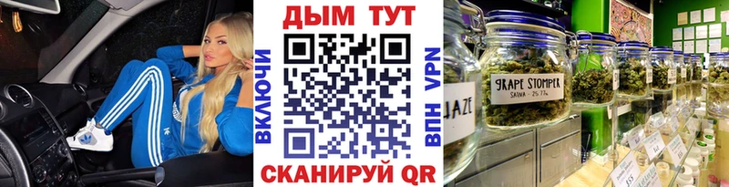 ОМГ ОМГ маркетплейс Тбилисская Бошки марихуана планчик